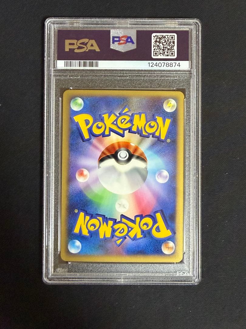 2009 キュウコン ミラー レジェンド 初版 psa10