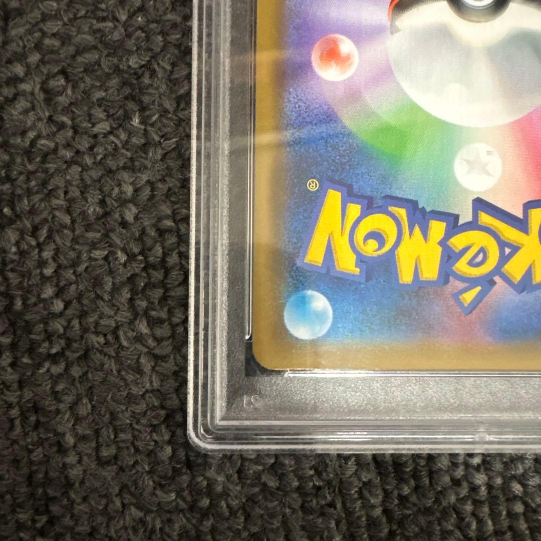 （Ryo ）PSA10エリカのおもてなし SR SM12a