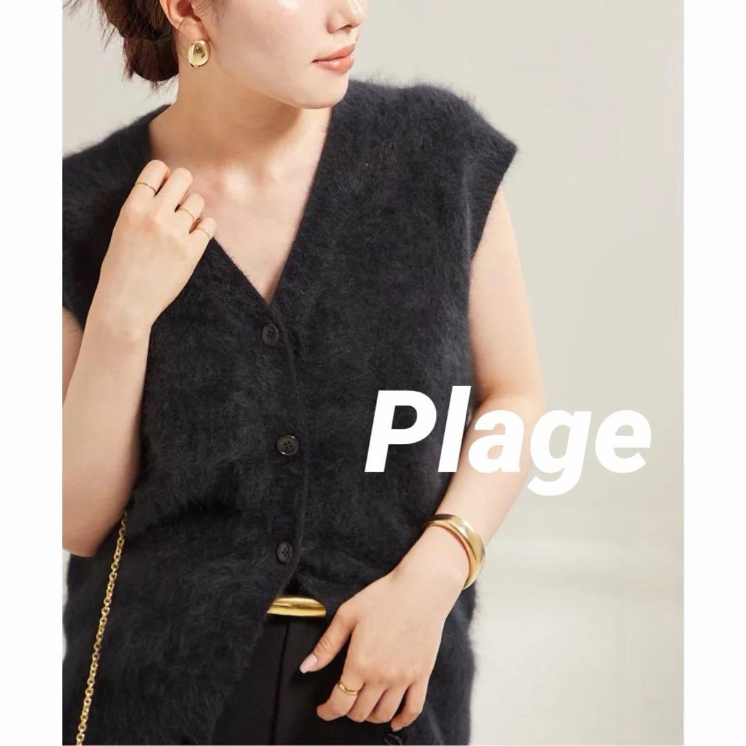 24AW Plage プラージュ Fur ベスト