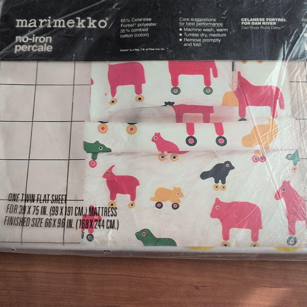まりも【未使用】マリメッコ　フラットシーツ　２点