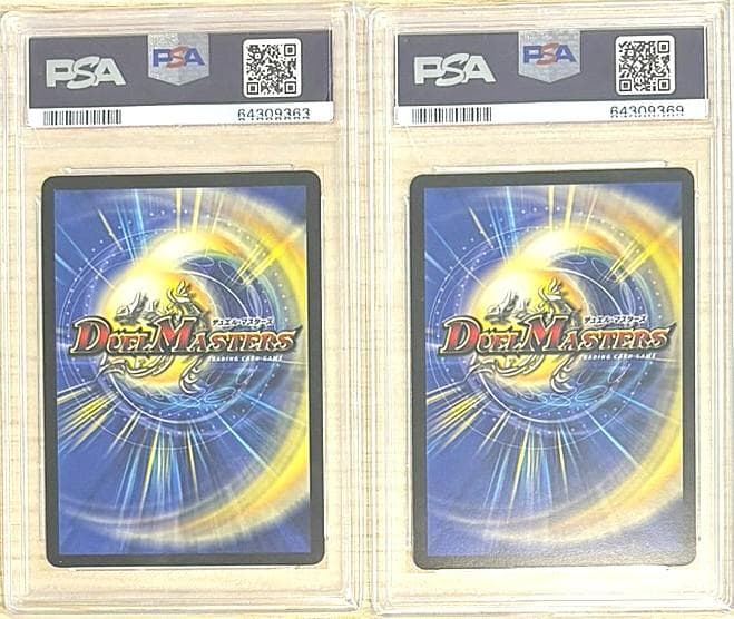 デュエマ【PSA10】邪道神キキ　【PSA10】外道神カイカイ　2枚セット