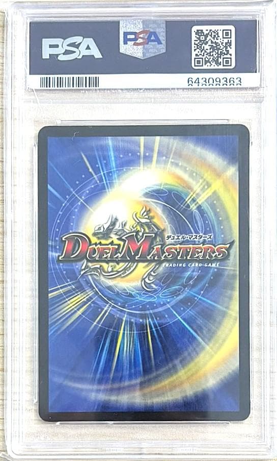 デュエマ【PSA10】邪道神キキ　【PSA10】外道神カイカイ　2枚セット