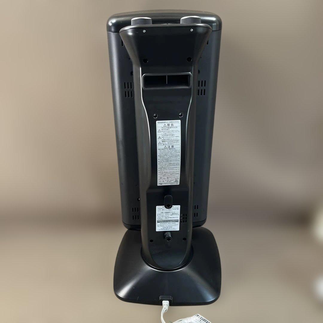 アラジン グラファイトヒーター AEH-2G10AJ