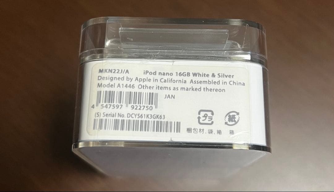 iPod nano 第7世代 16GB シルバー MKN22J A1446