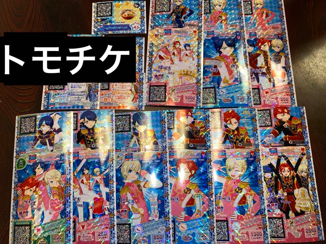 WITH ダンプリチケ　アゲアゲアイテム　マガジンチケ　まとめ売り