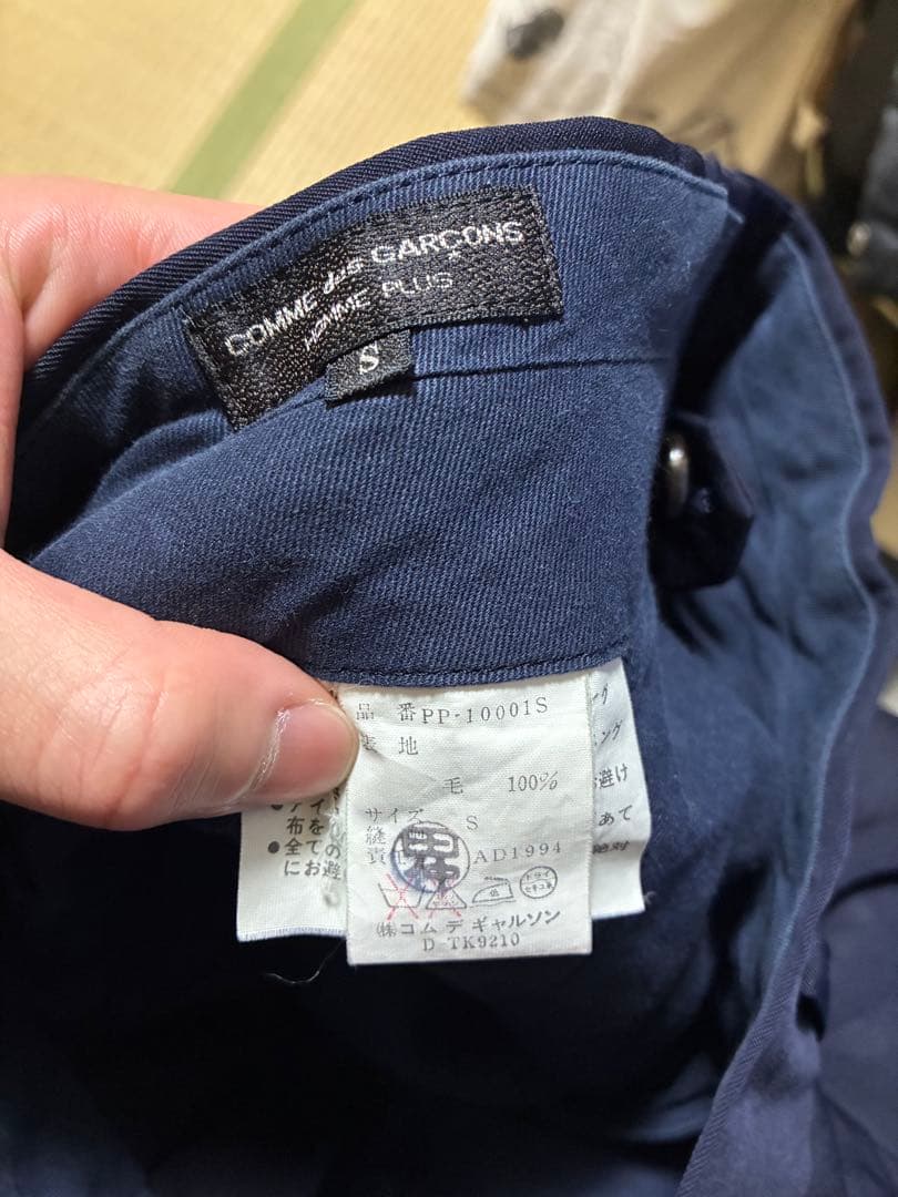 COMME des GARÇONS homme plus ネイビー スラックス