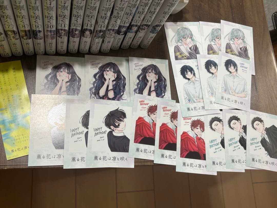 薫る花は凛と咲く 1巻から19巻　おまけ付アクリルスタンド追加しました！