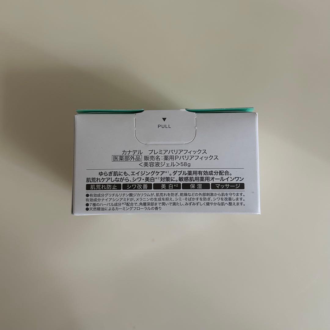 CANADEL プレミアバリアフィクスオールインワン×4