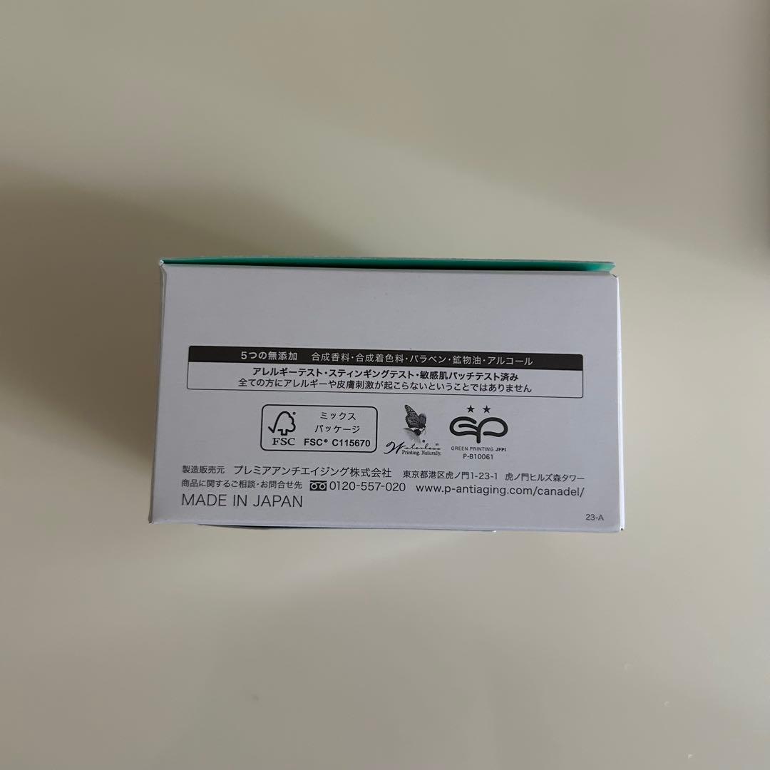 CANADEL プレミアバリアフィクスオールインワン×4