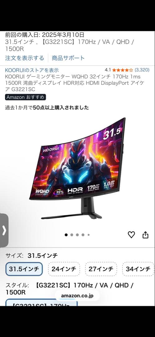 TR40S,Vesaアダプター,31.5インチx3枚 セット販売