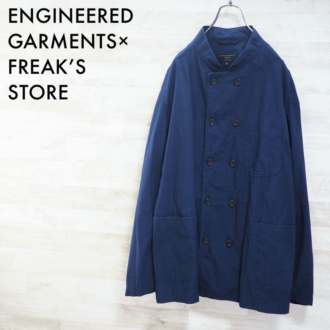 EG× FREAK’S STORE｜別注のCOOK Jacket（ネイビー・L）