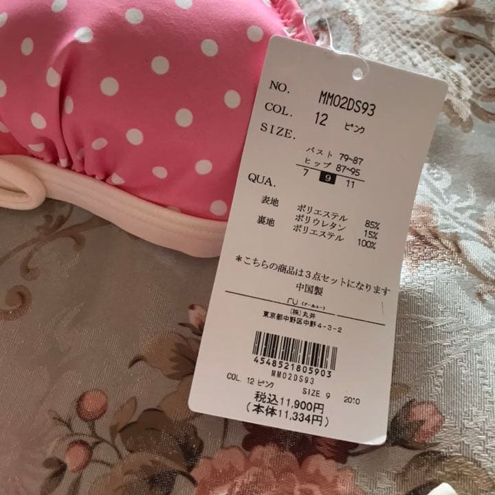 新品☆RU アールユー 水着セット オールインワン M スイムウェア ビキニ