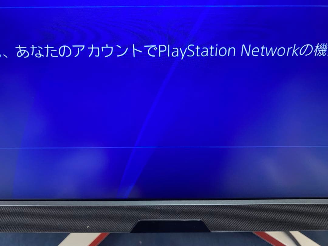 BenQ MOBIUZ EX3210U ゲーミングモニター (32インチ）