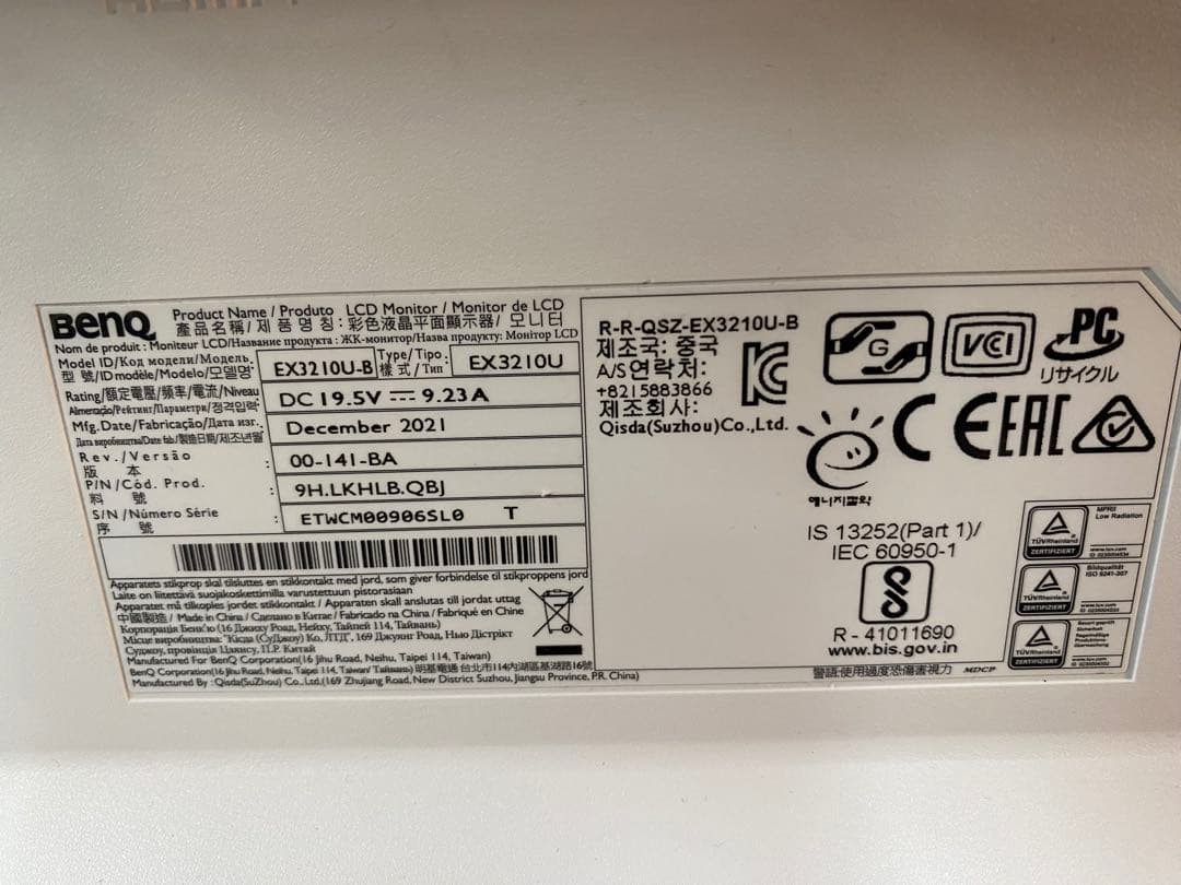 BenQ MOBIUZ EX3210U ゲーミングモニター (32インチ）