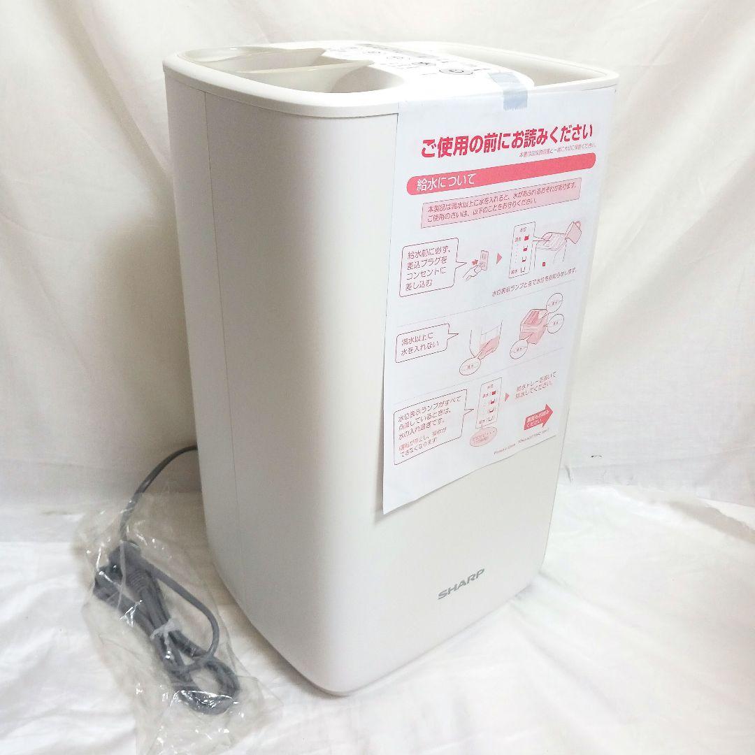 【新品・未使用】SHARP HV-L75-W 加湿器 加熱気化式 シャープ