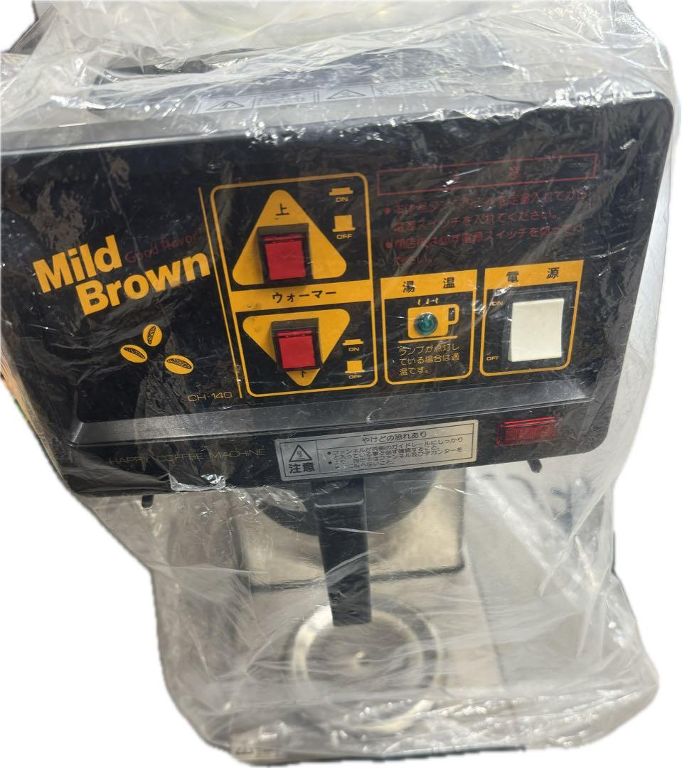 業務用コーヒーメーカー CH-140