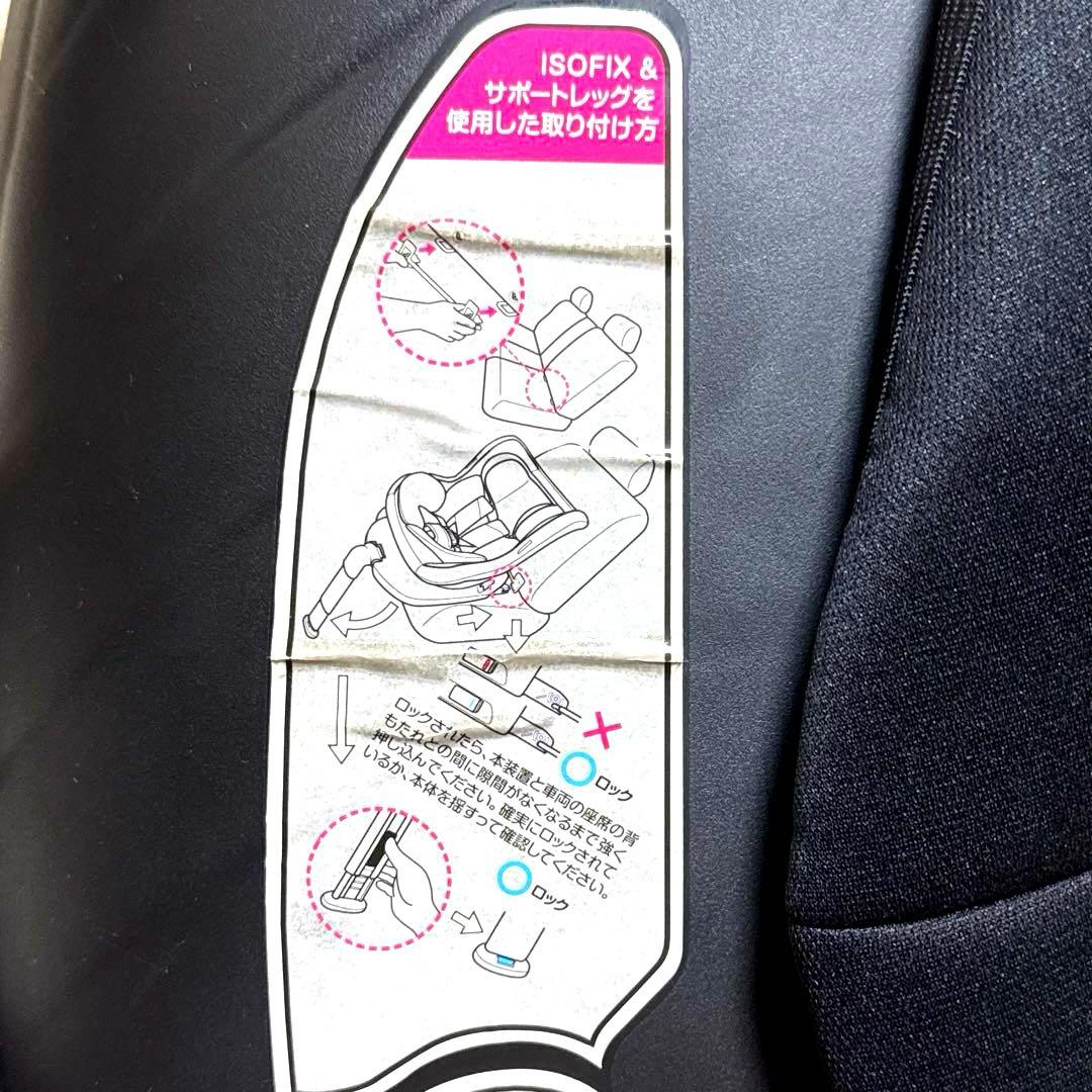 スマートエンジェル ターンレジェFIX-ST ISOFIX チャイルドシート
