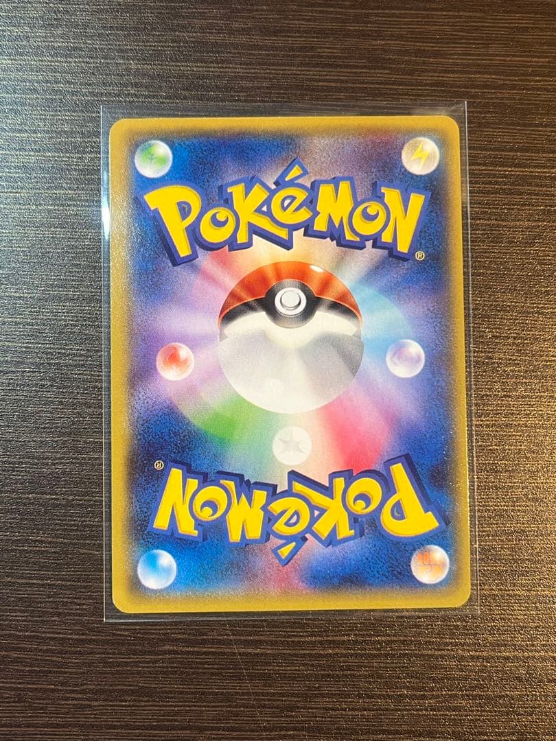 サザンドラEX SR ポケモンカード