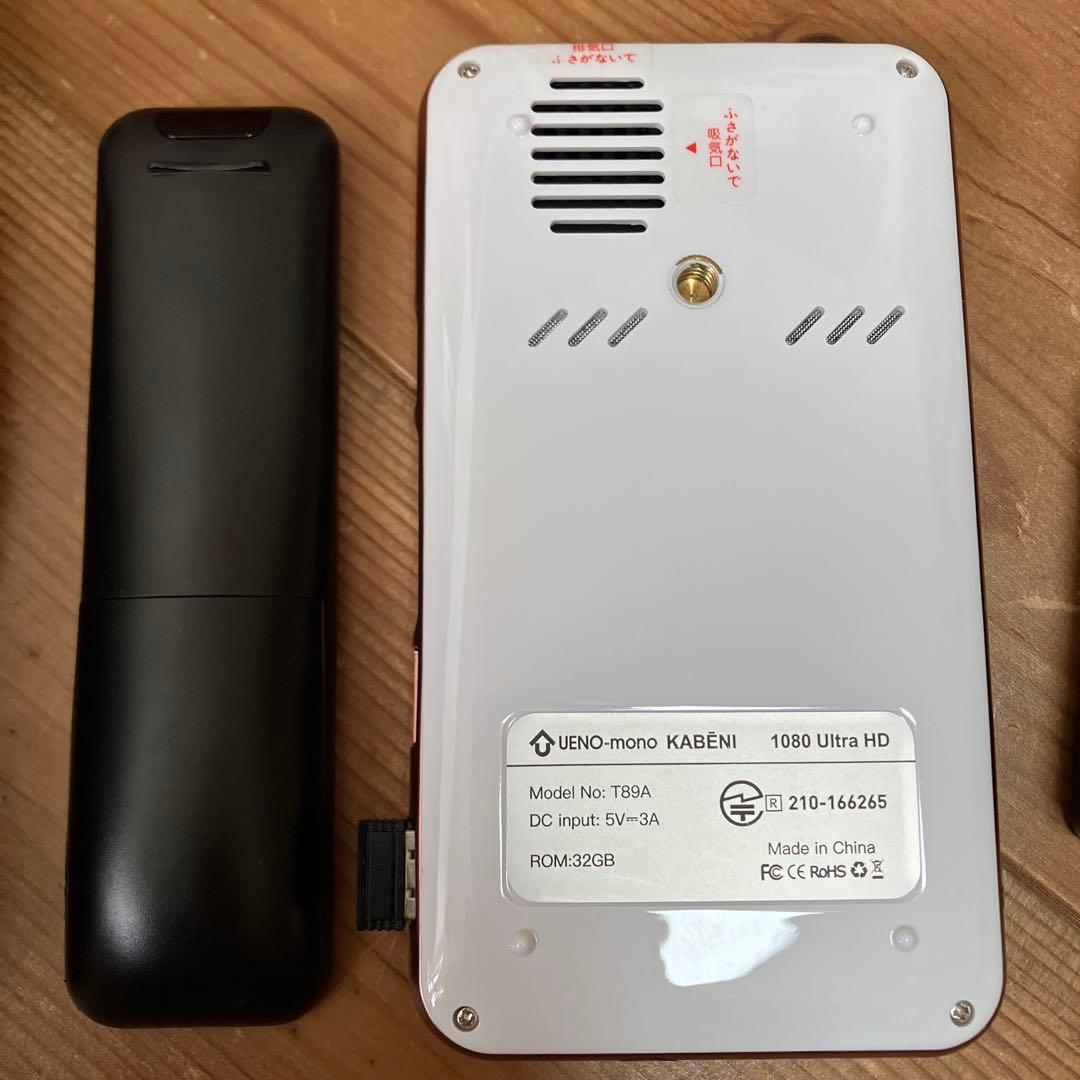 プロジェクター本体　カベーニ