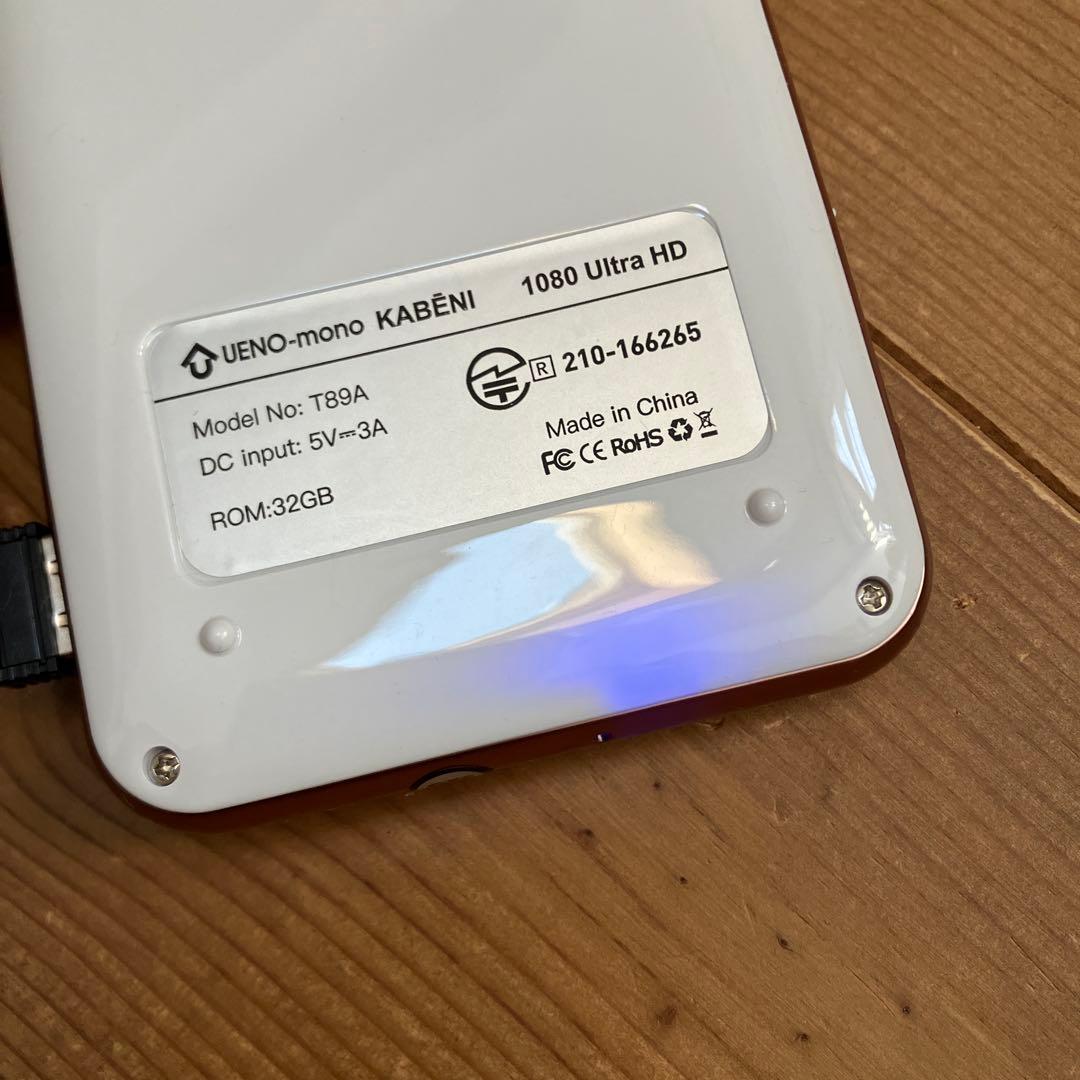 プロジェクター本体　カベーニ