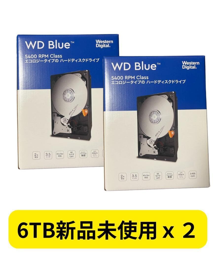 新品未使用 6TB 2個 ハードディスクドライブ WD Blue 静音・低発