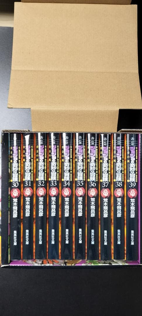 t*☆様 ジョジョの奇妙な冒険_文庫版_1〜6部_全50巻