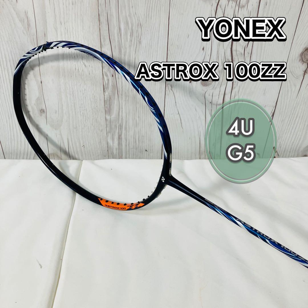 YONEX ASTROX100ZZ ジャンク バドミントンラケット 4U G5