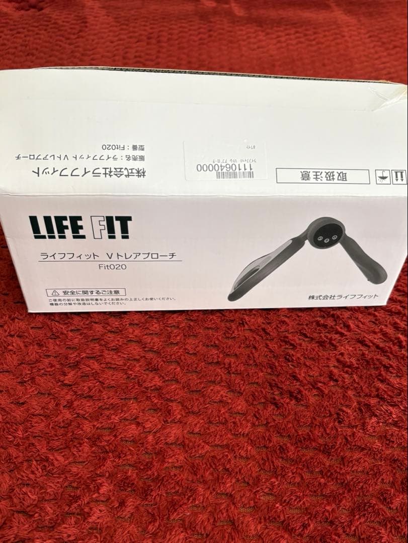 ライフフィットVトレアプローチ