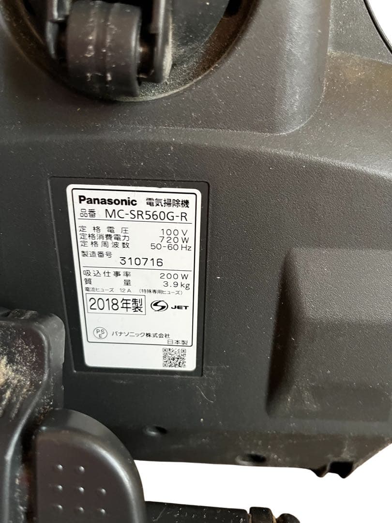 Panasonic キャニスター 掃除機 サイクロン MC-SR560G
