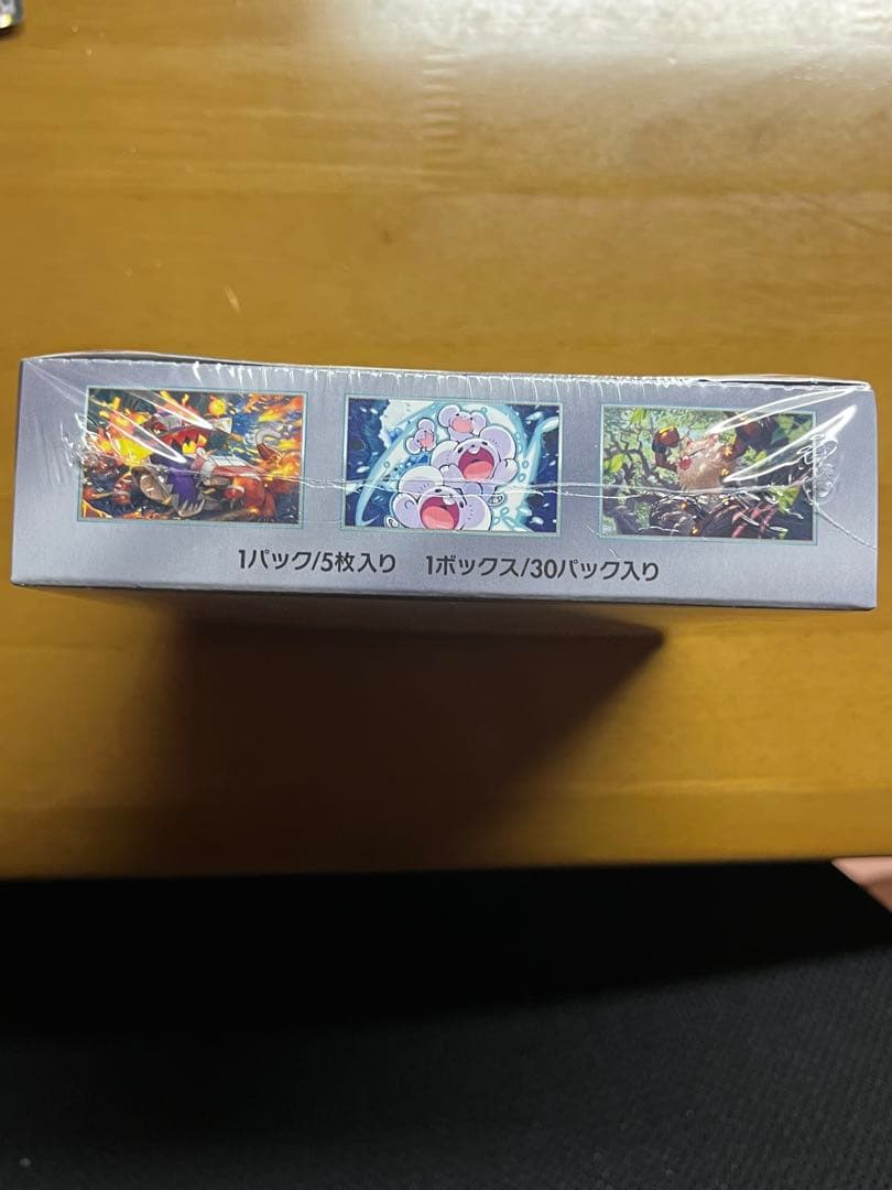 ポケモンカード 超電ブレイカー 1BOX シュリンク付き（日焼け有り）