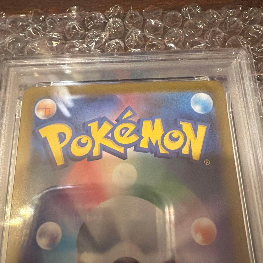 【PSA 10】ポケモンカード メガラティアスex SAR pokemon