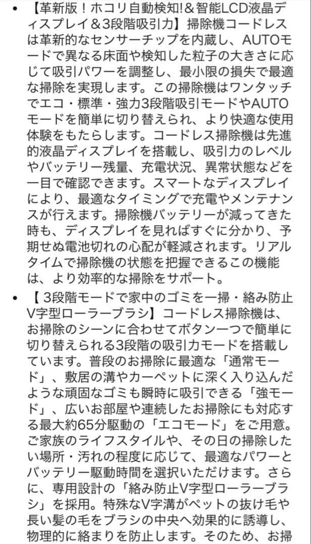コードレス 掃除機 80KPa超強力吸引 65分連続稼働 自立式 サイクロン軽量