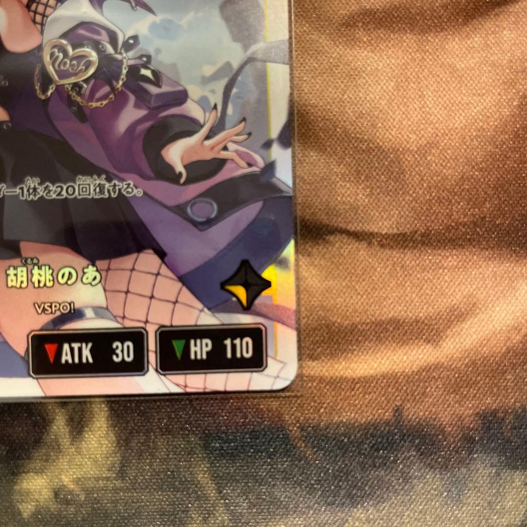 LRP クロススターズ クロスタ Xross Stars 胡桃のあ