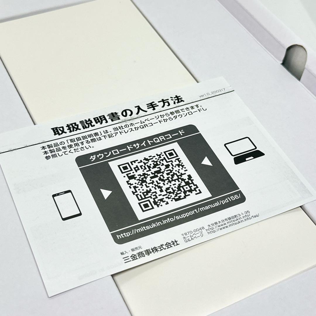 【新品未使用】15.6インチ　ポータブル　1920×1080 ゲーミングモニター