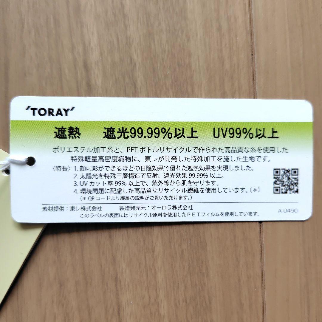 【新品！タグ付】アンテプリマ　サマーシールド　二つ折日傘　黒