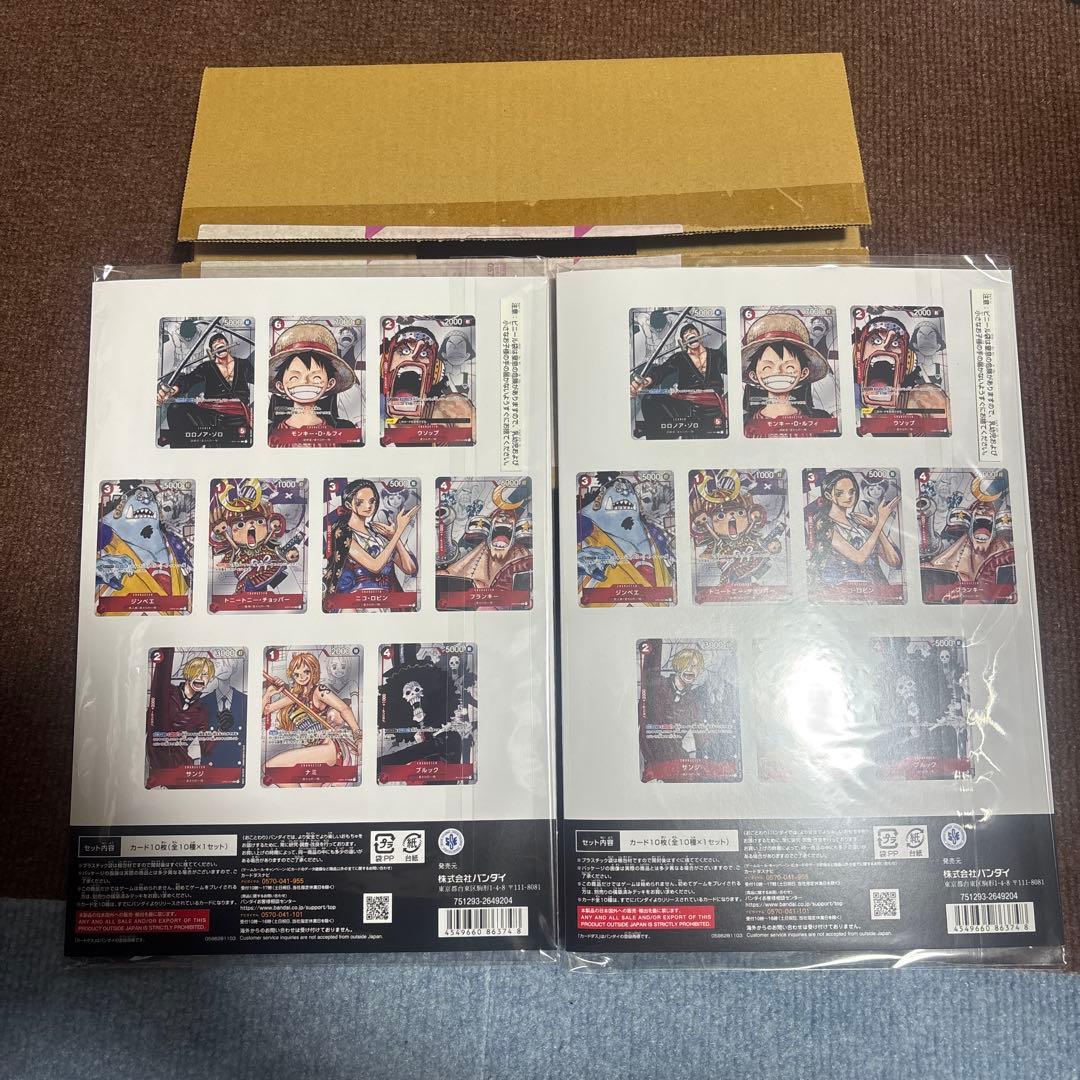 ワンピース プレミアムカードコレクション