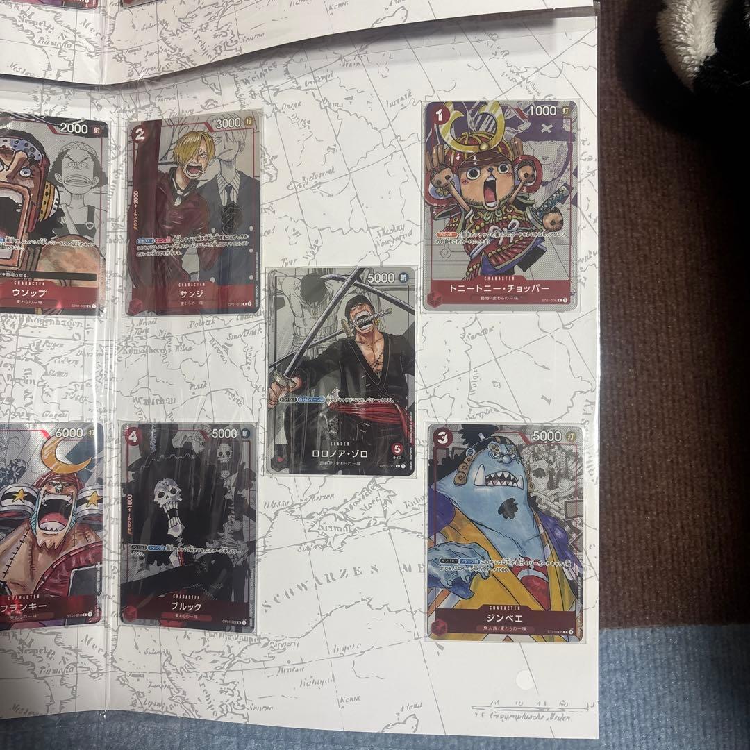 ワンピース プレミアムカードコレクション