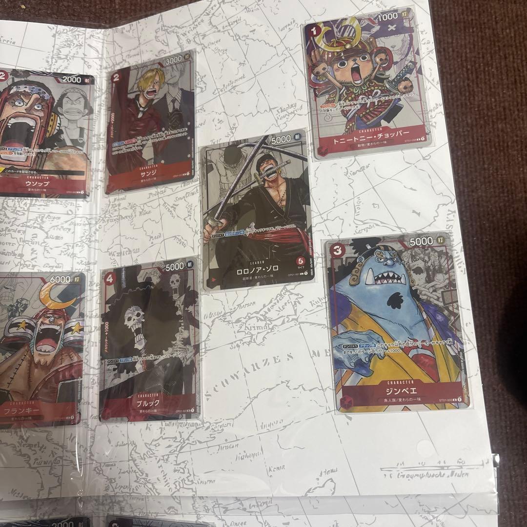 ワンピース プレミアムカードコレクション