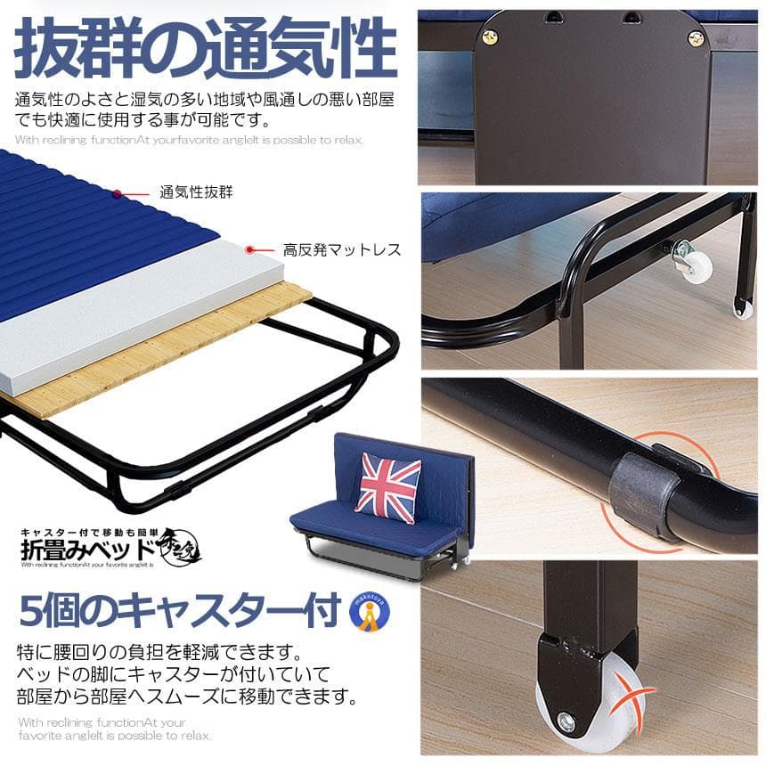 折り畳みベッド シングル リクライニングベッド JANGBED-BR