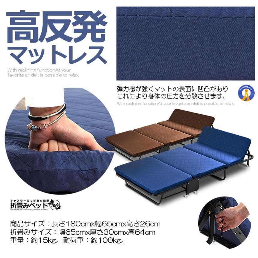 折り畳みベッド シングル リクライニングベッド JANGBED-BR