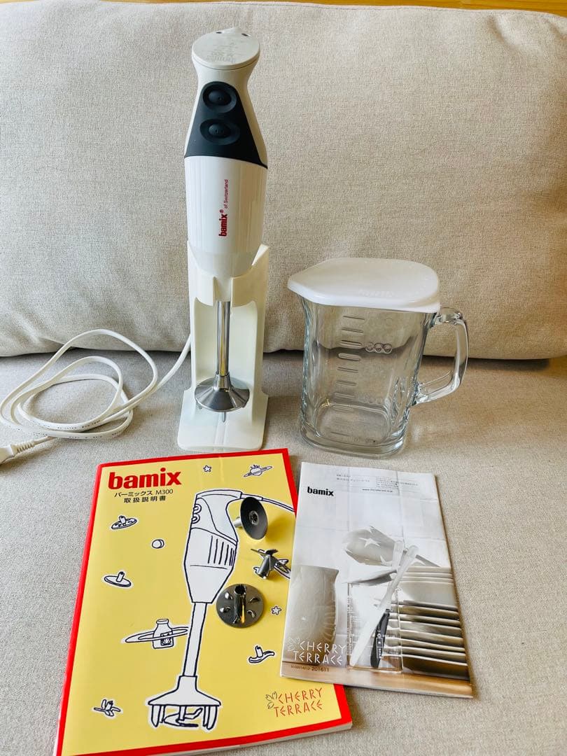 bamix ハンドブレンダー ホワイト 計量カップ付き
