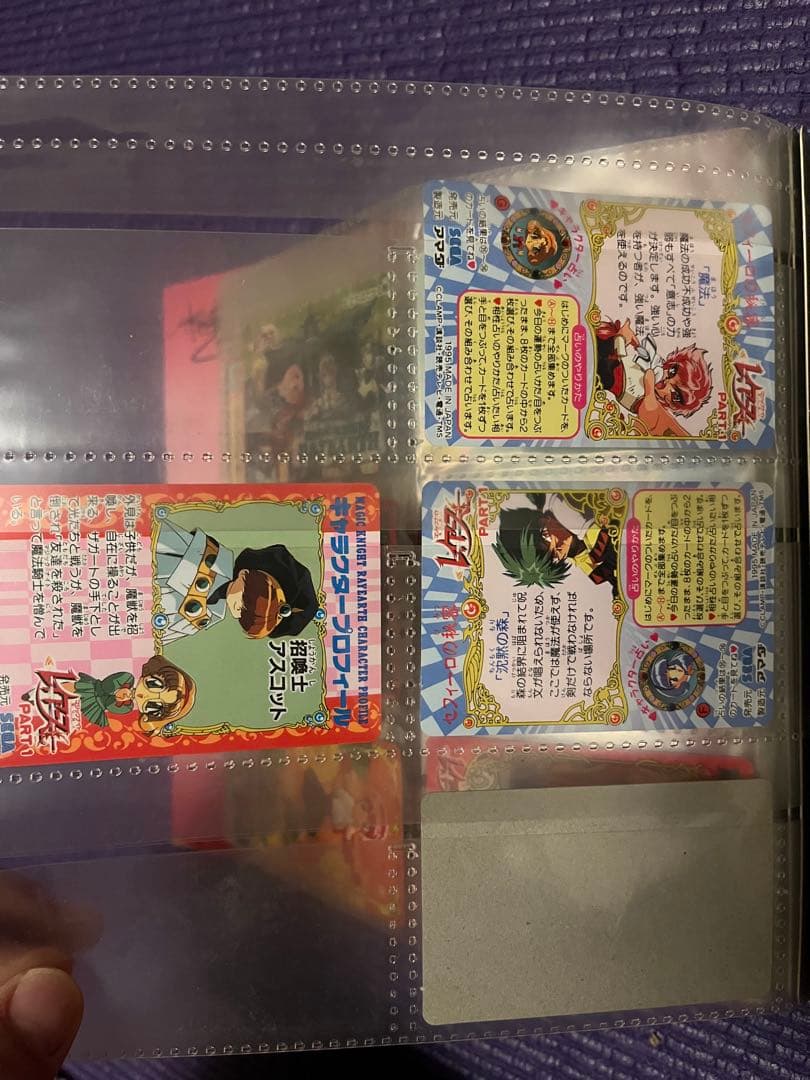 セーラームーン システムファイル カードダス