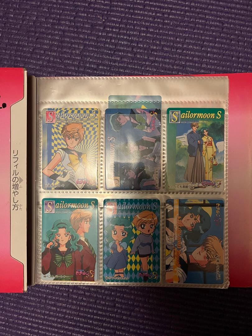 セーラームーン システムファイル カードダス