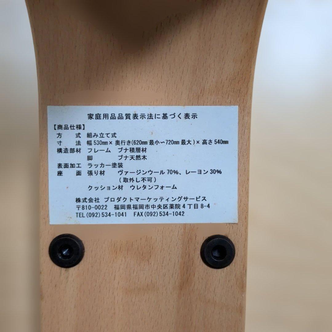 ①Rybo社製 Balans®EASY バランスイージーチェア