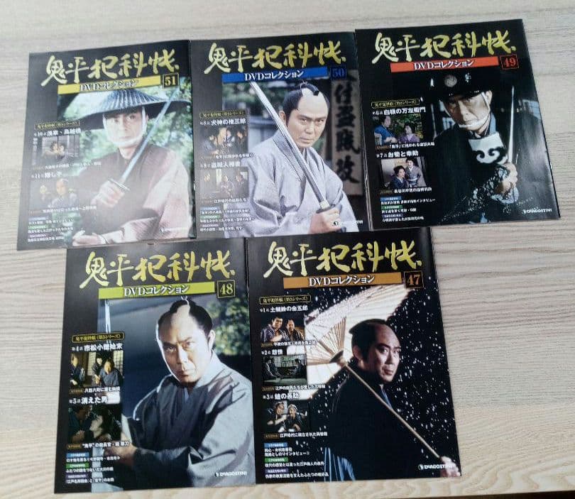 未開封あり　鬼平犯科帳　DVDコレクション　第1〜第7シリーズ　中村吉右衛門