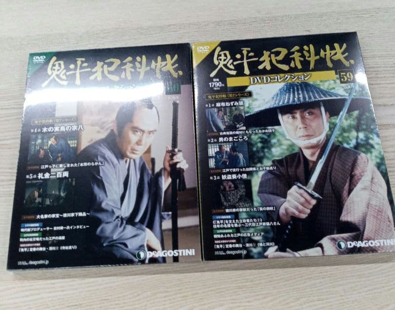 未開封あり　鬼平犯科帳　DVDコレクション　第1〜第7シリーズ　中村吉右衛門
