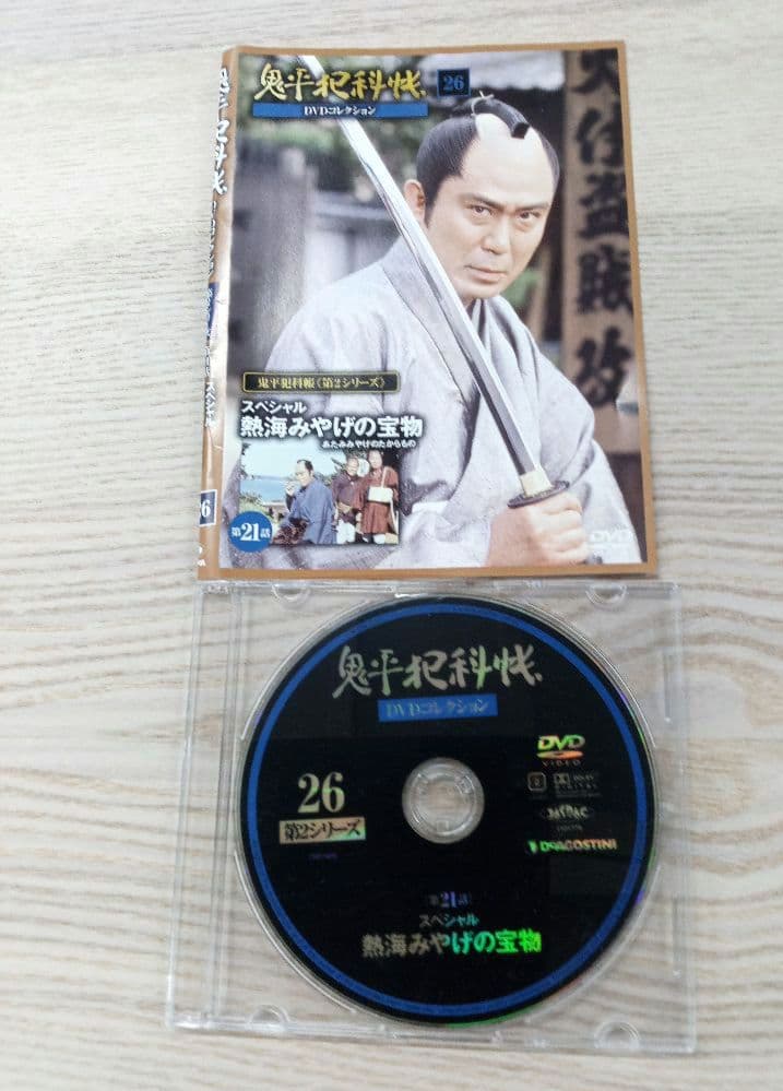 未開封あり　鬼平犯科帳　DVDコレクション　第1〜第7シリーズ　中村吉右衛門