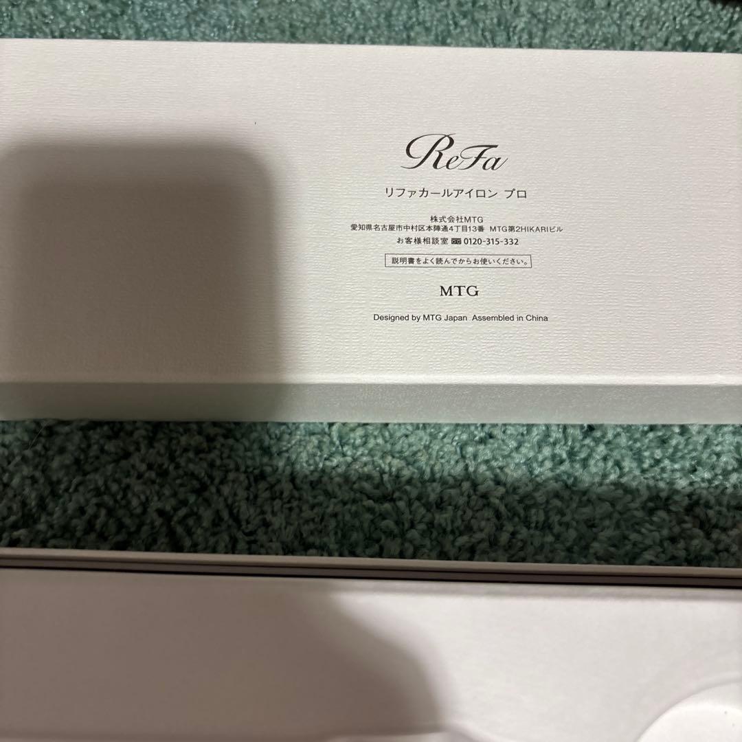 リファ　カールアイロン　38ミリ　他にも　出品してます