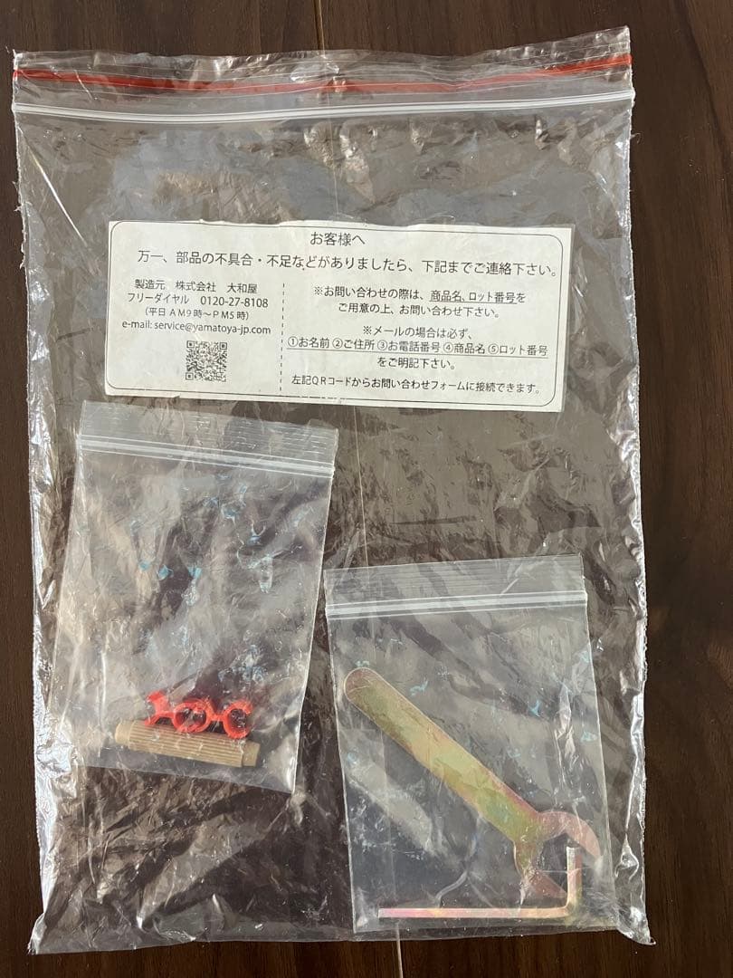 ベビーベッド　※東京大森まで受取可能でしたら5000円に変更します