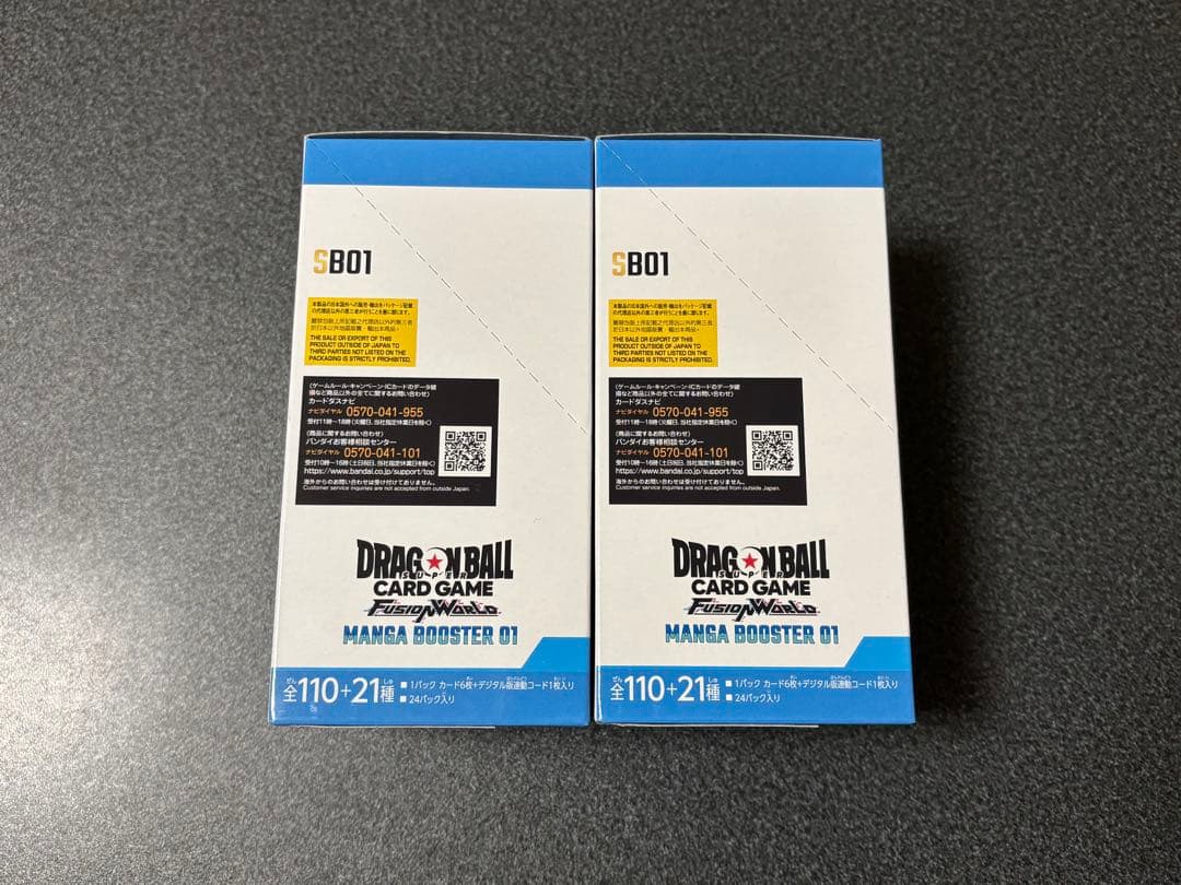 ドラゴンボールカード 漫画ブースター 01 新品未開封 2BOX テープ付